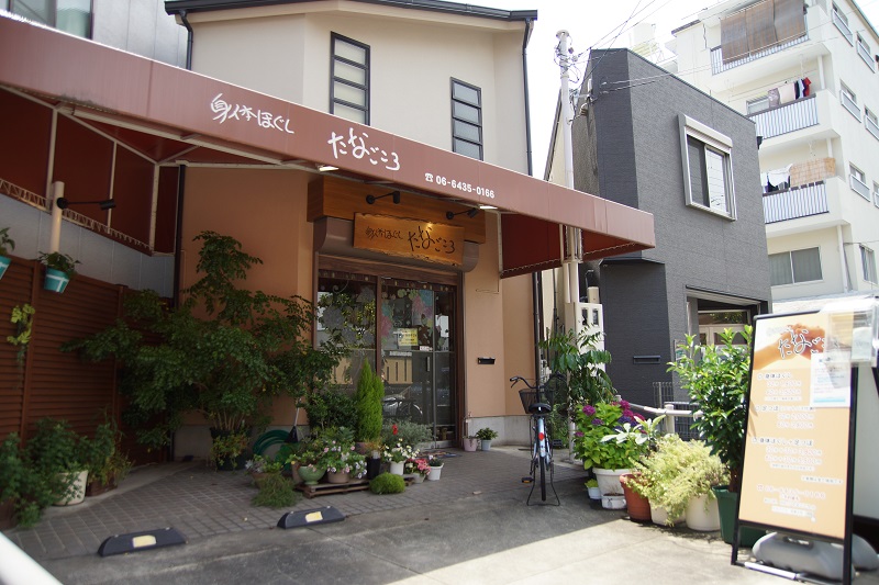 たなごころ外観